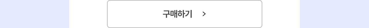 녹용사랑팩